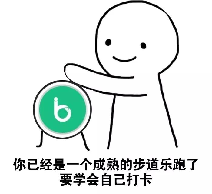 步道乐飞防检测指北（校园跑均可参考））