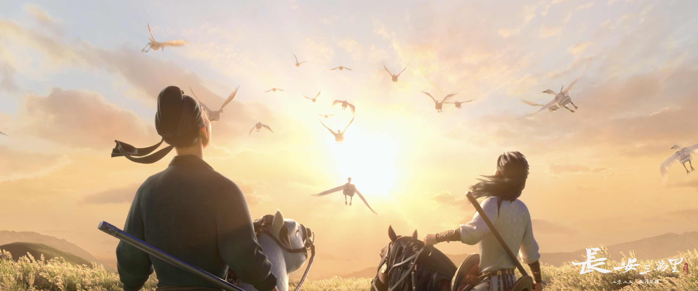 《长安三万里》影评